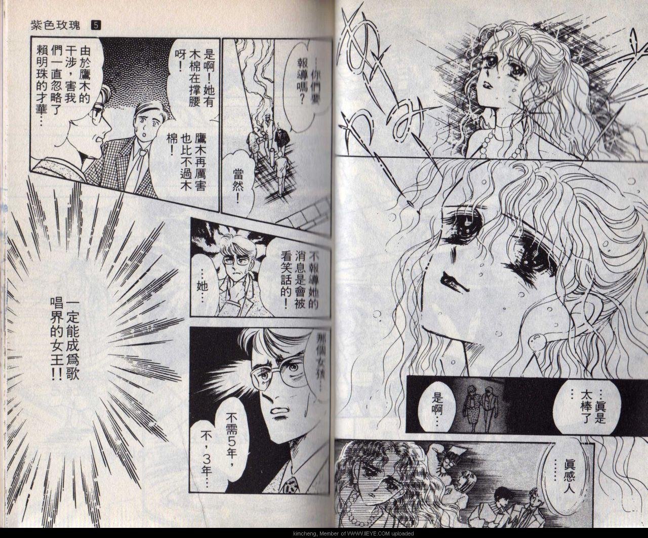 第5本