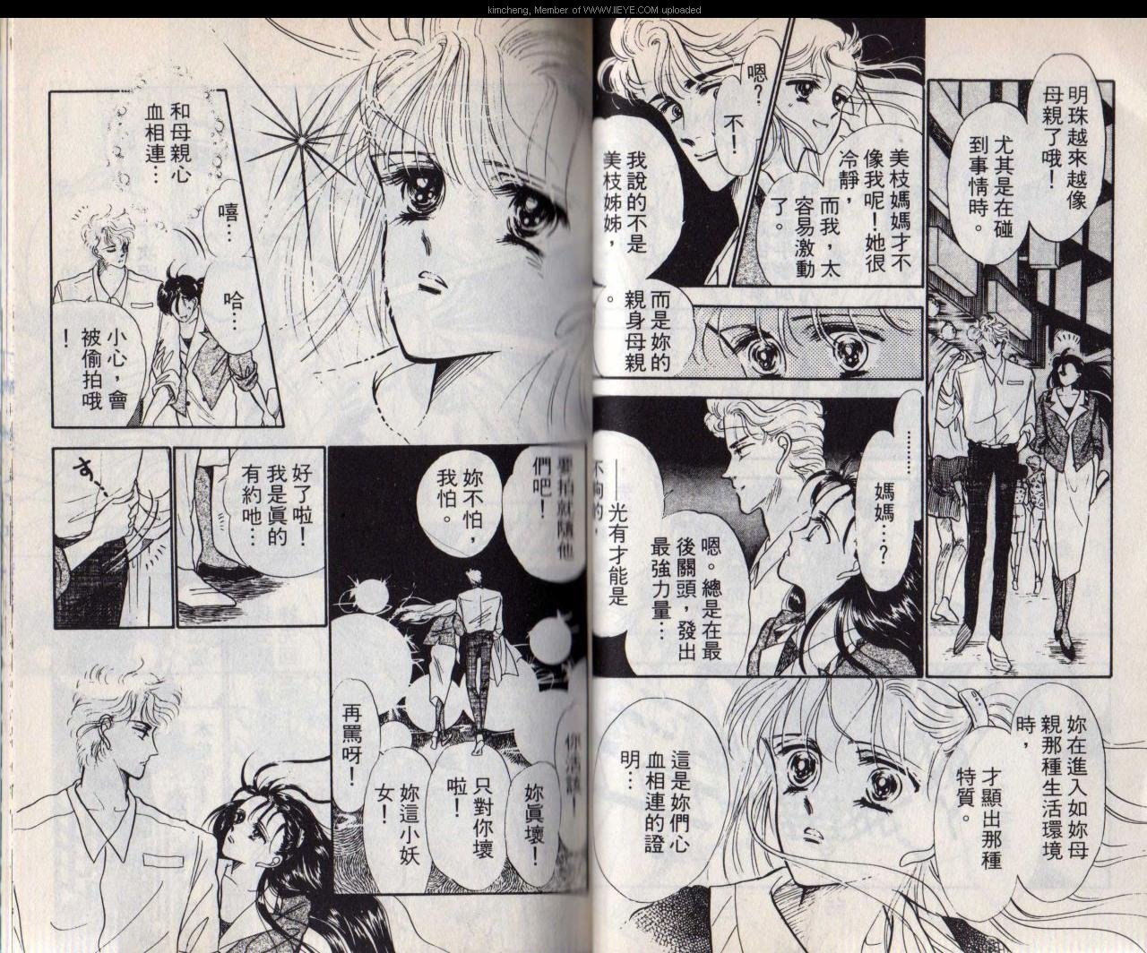 第5本