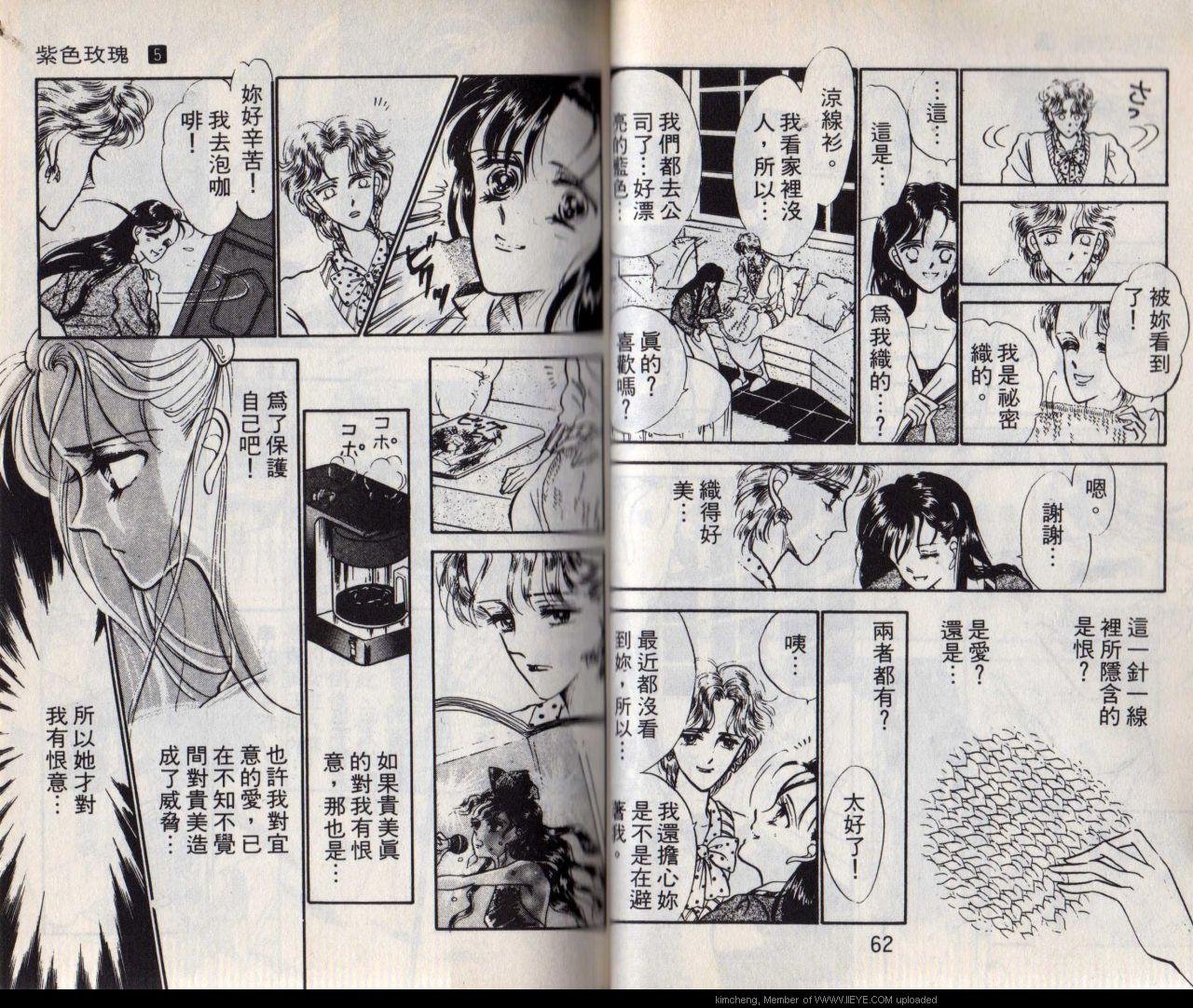 第5本