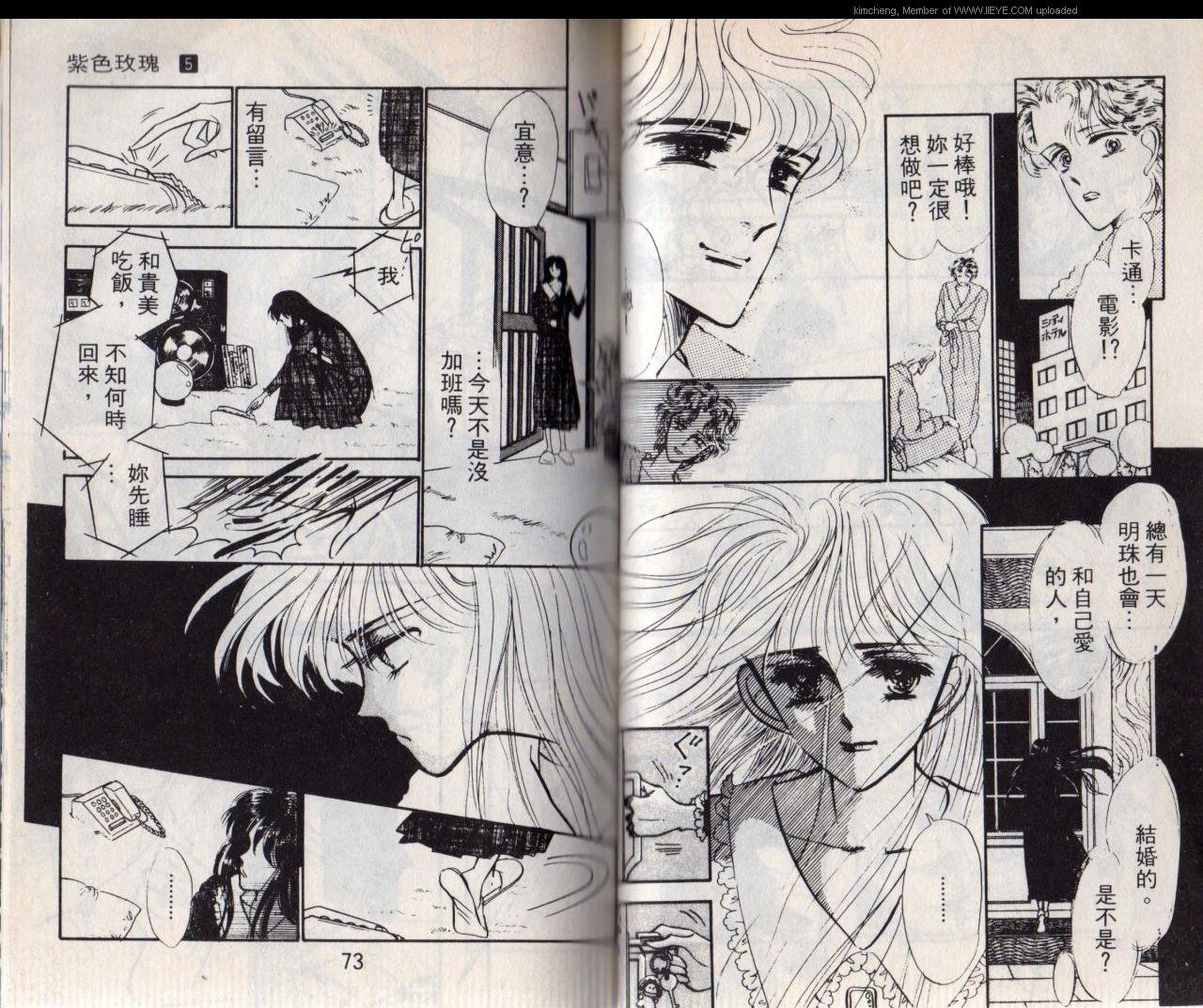 第5本