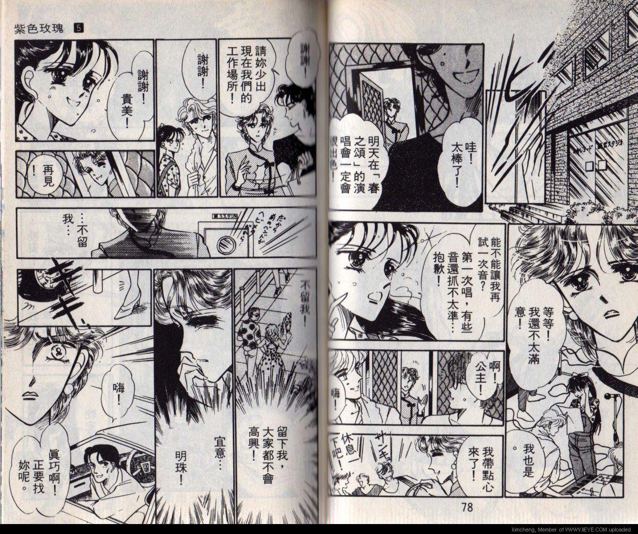 第5本