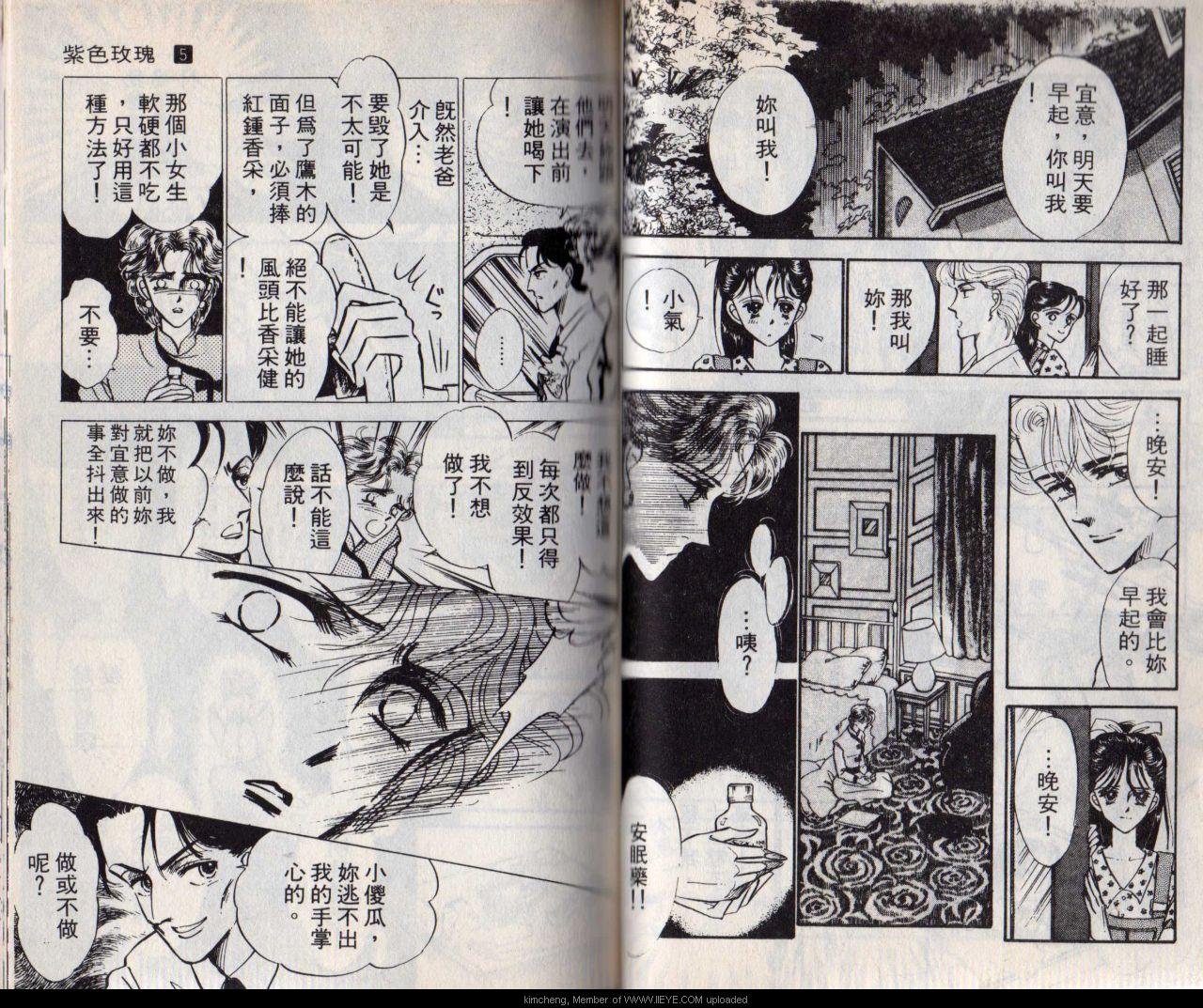 第5本
