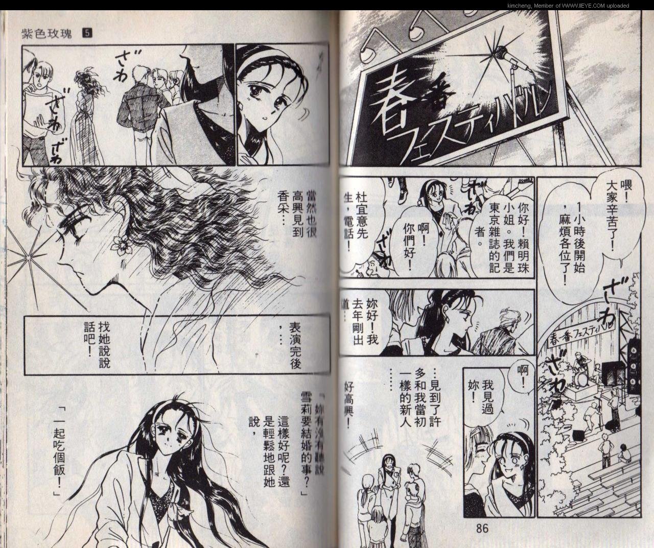 第5本