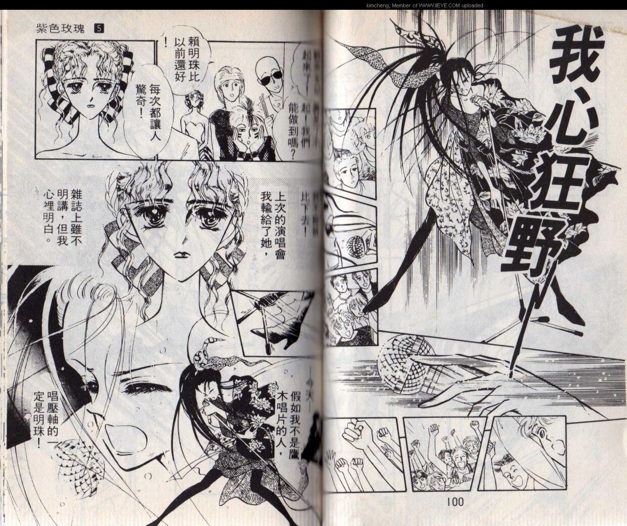 第5本