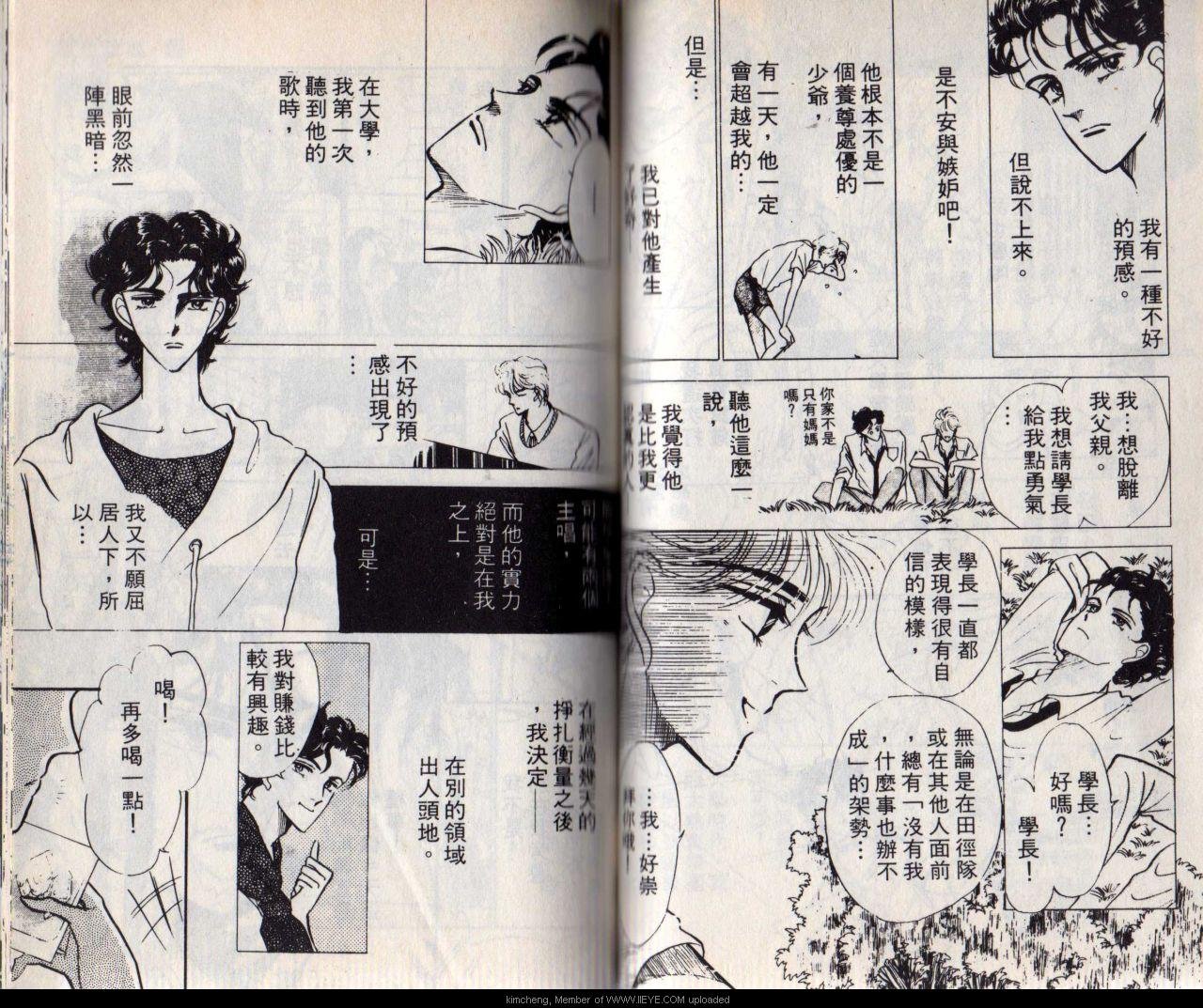 第5本