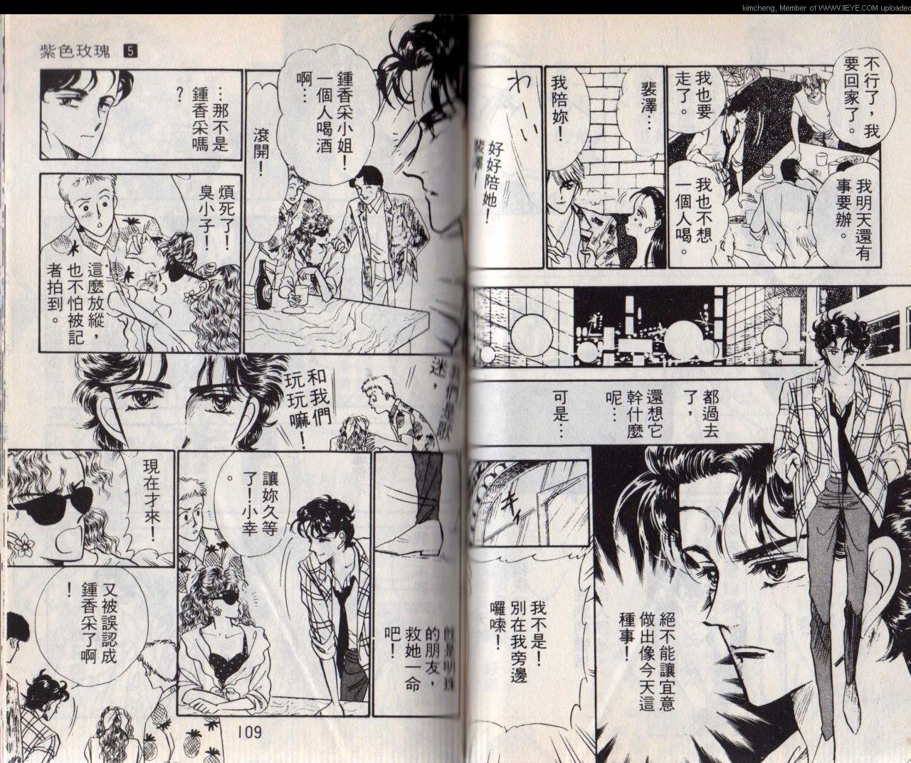 第5本