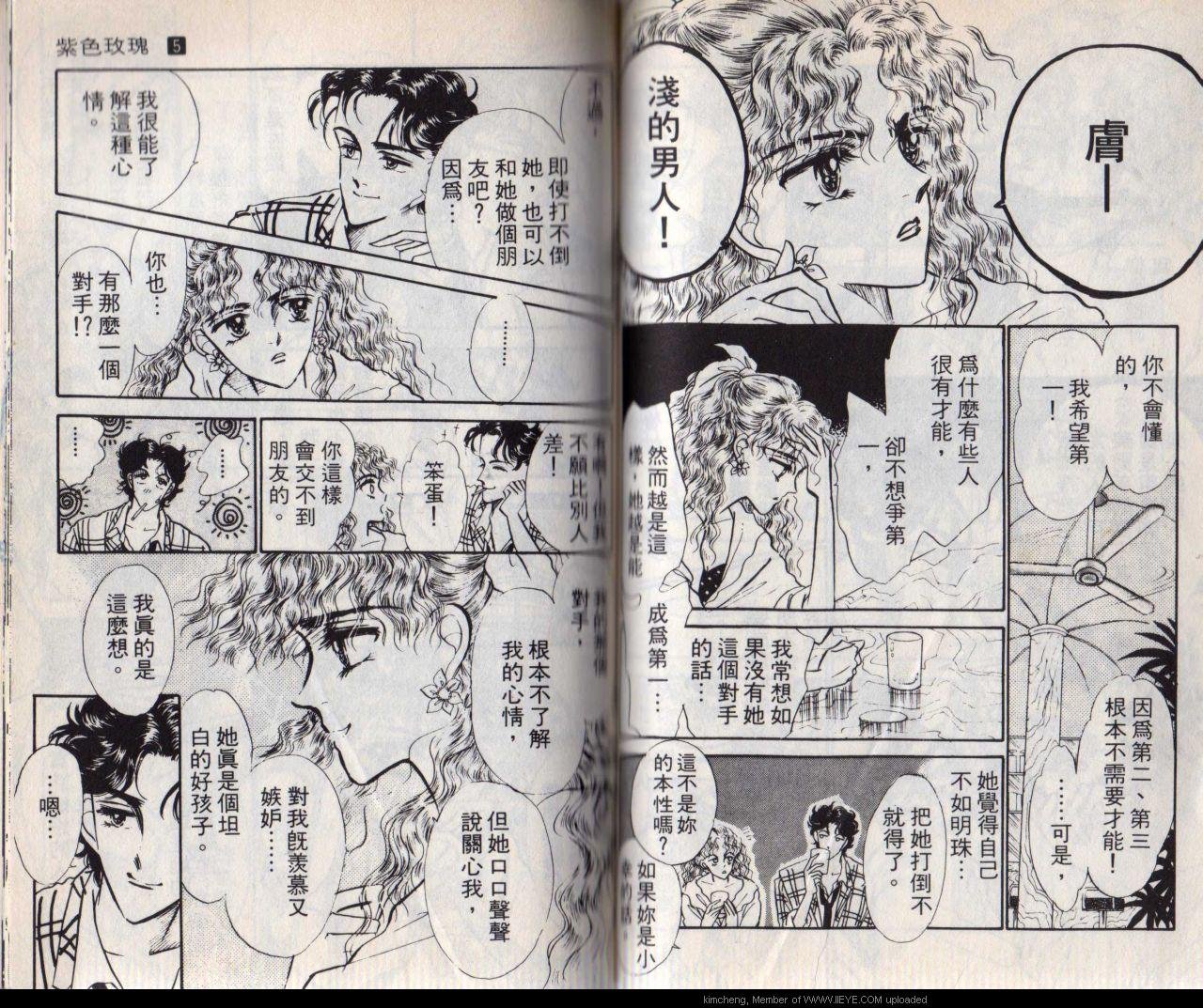 第5本