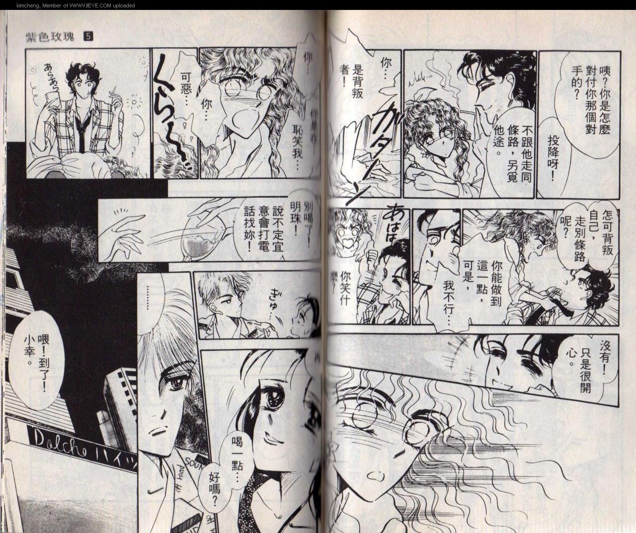 第5本