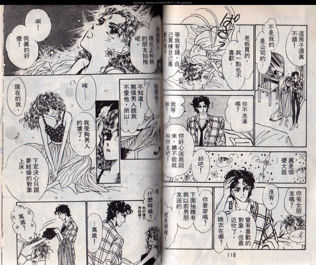 第5本