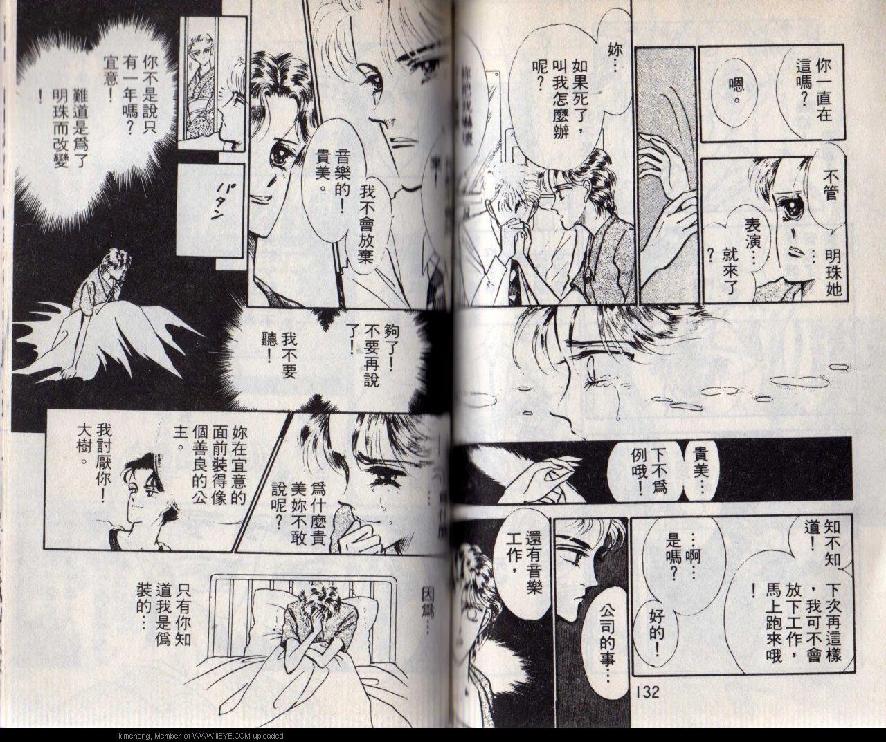 第5本