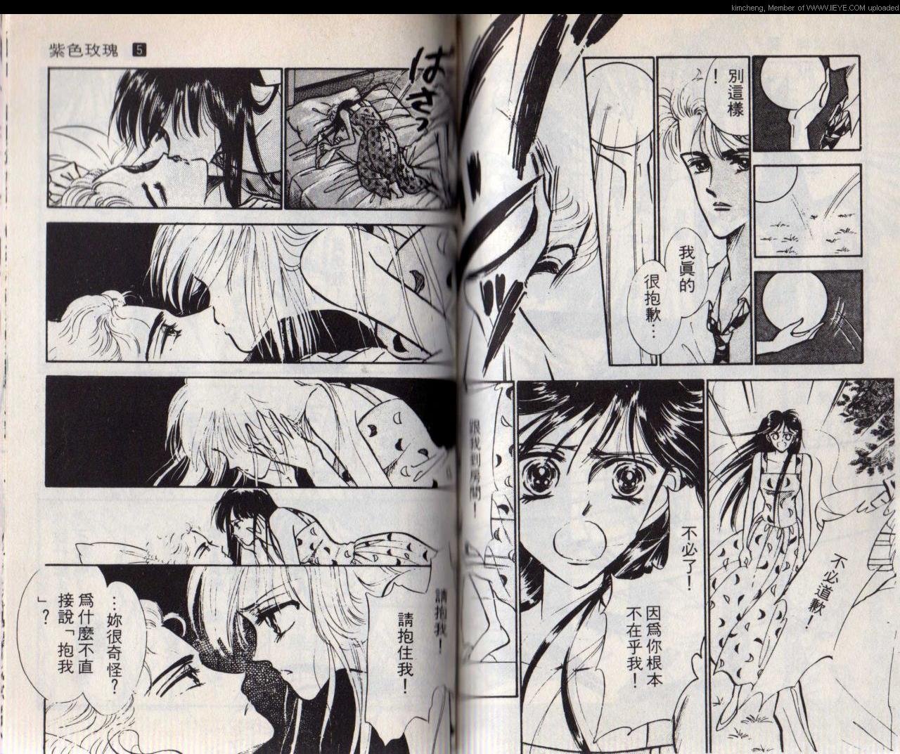 第5本
