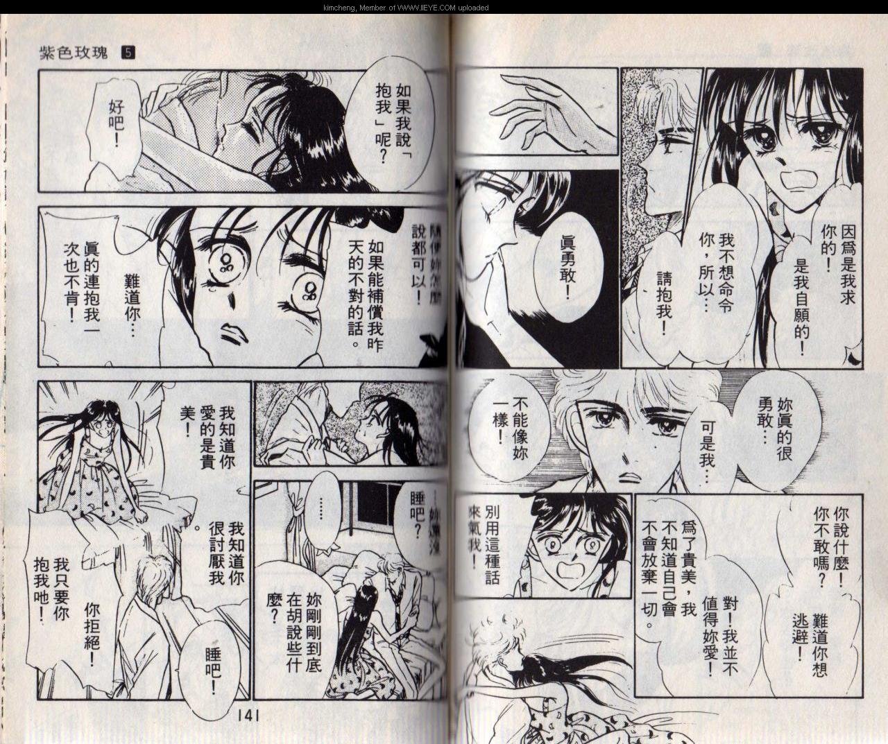 第5本