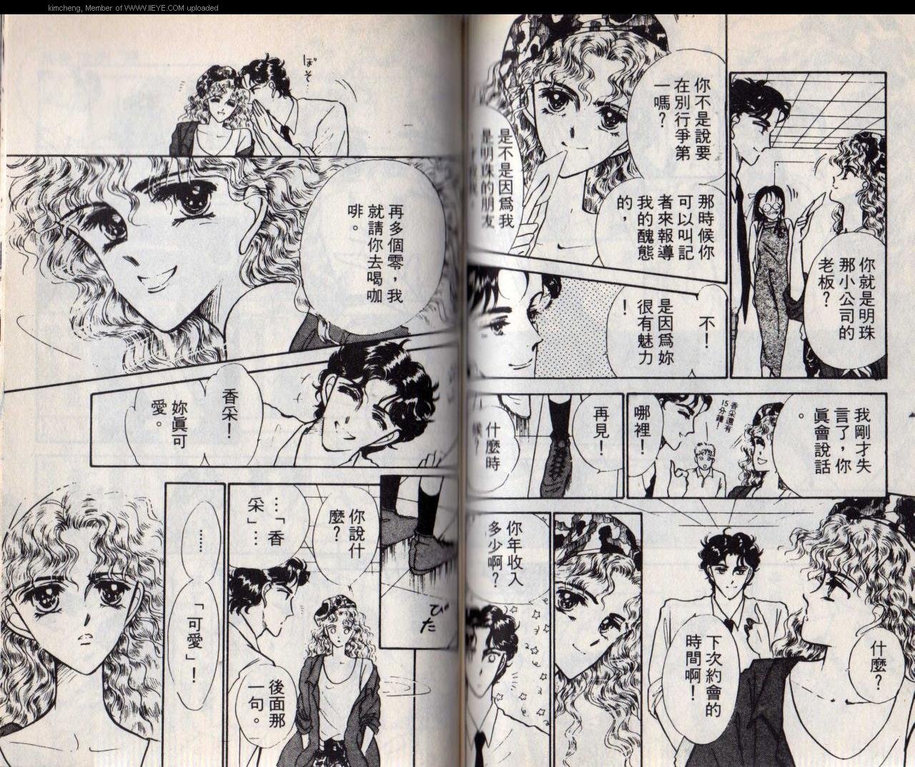 第5本