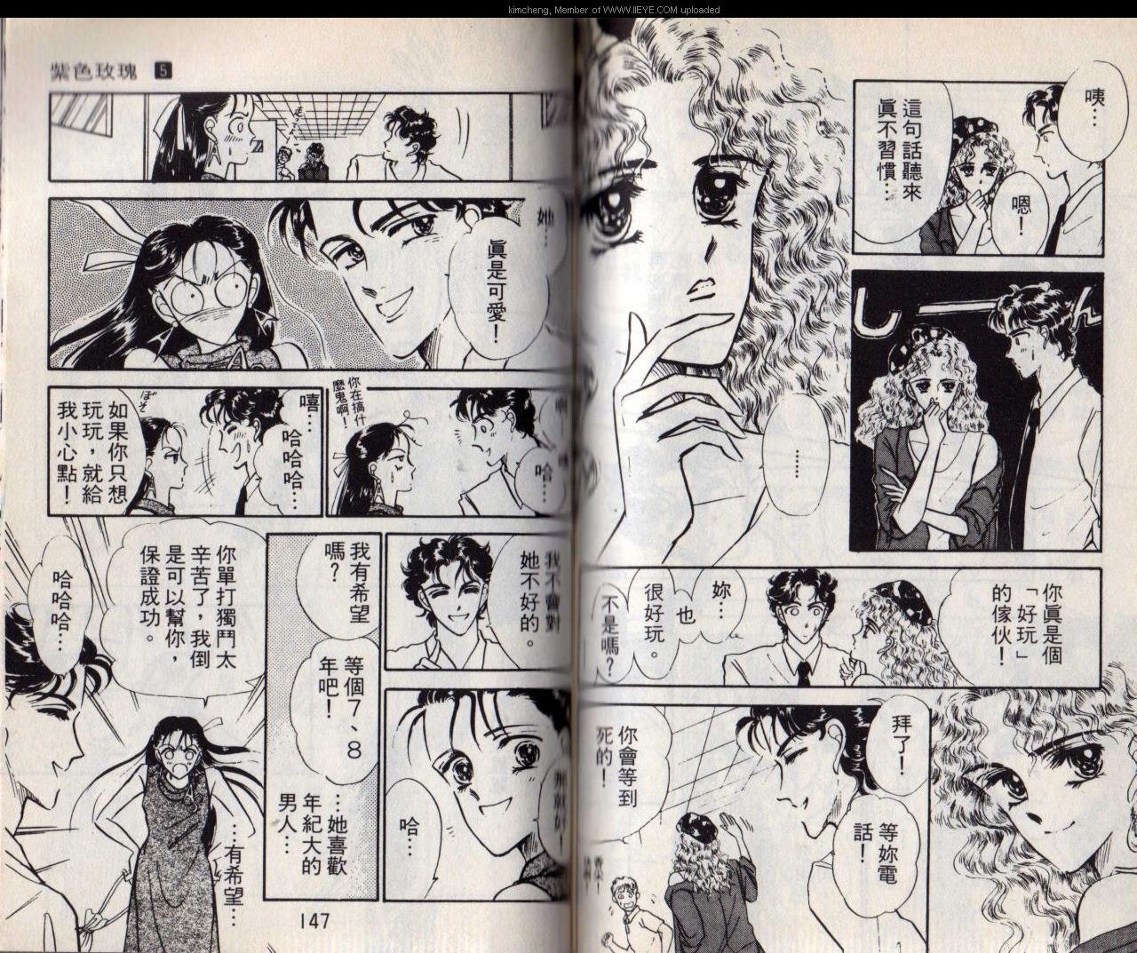 第5本