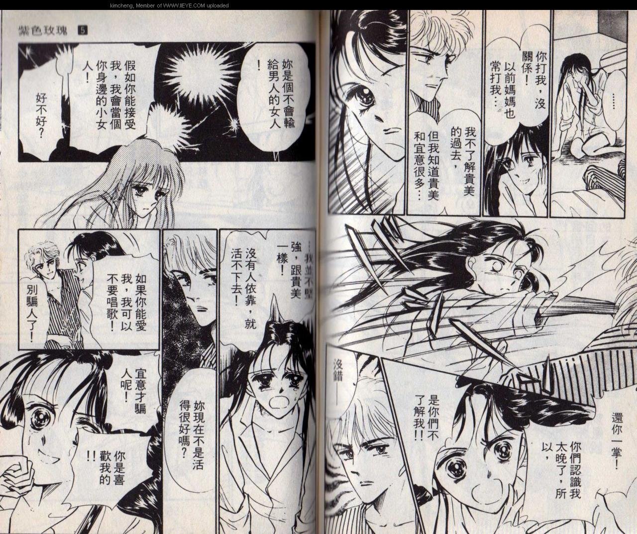 第5本