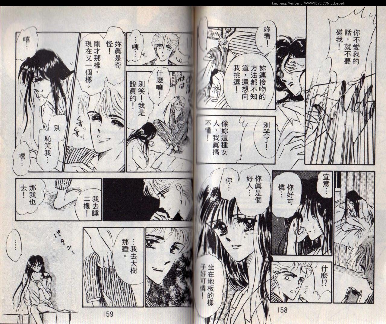 第5本