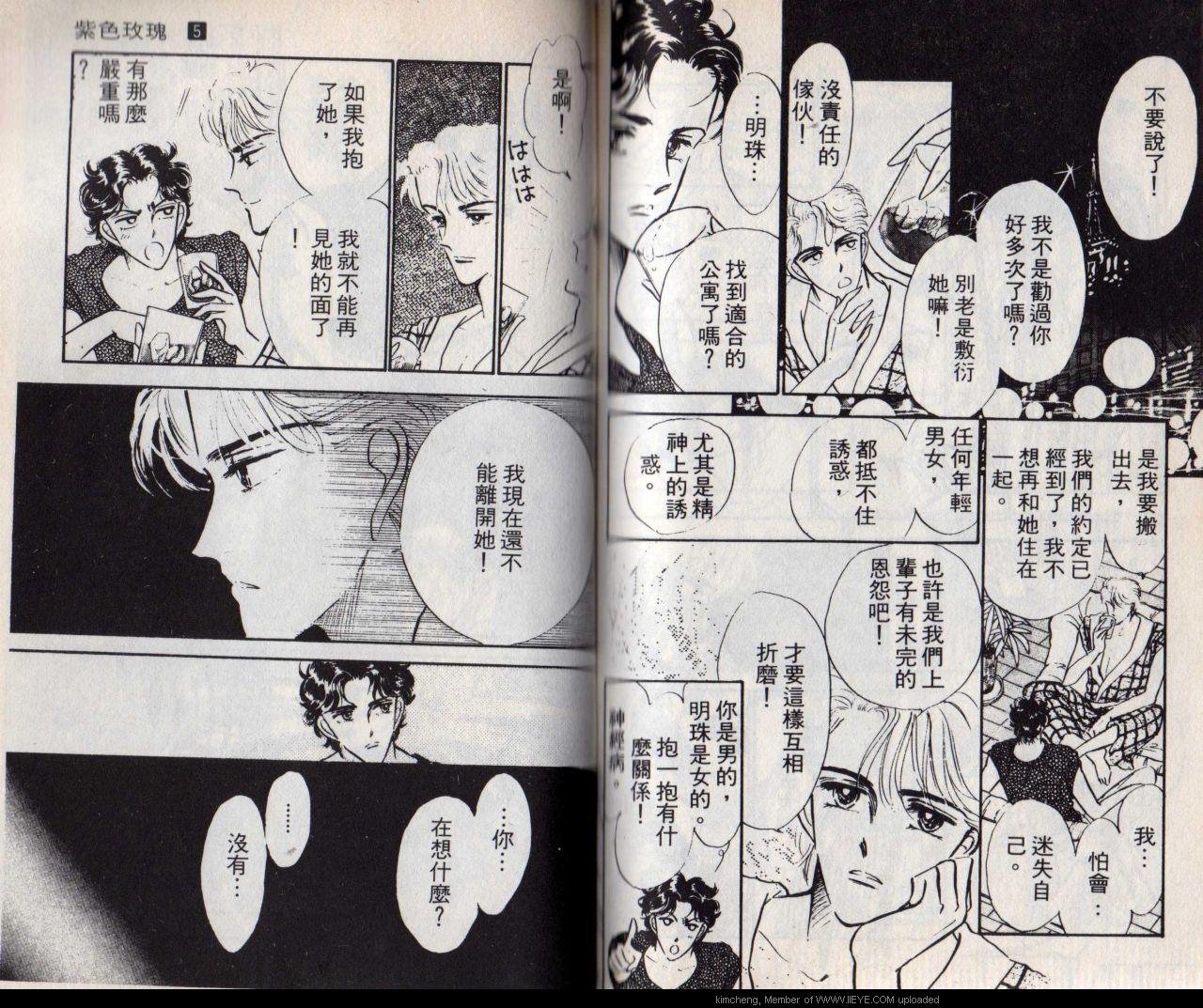 第5本