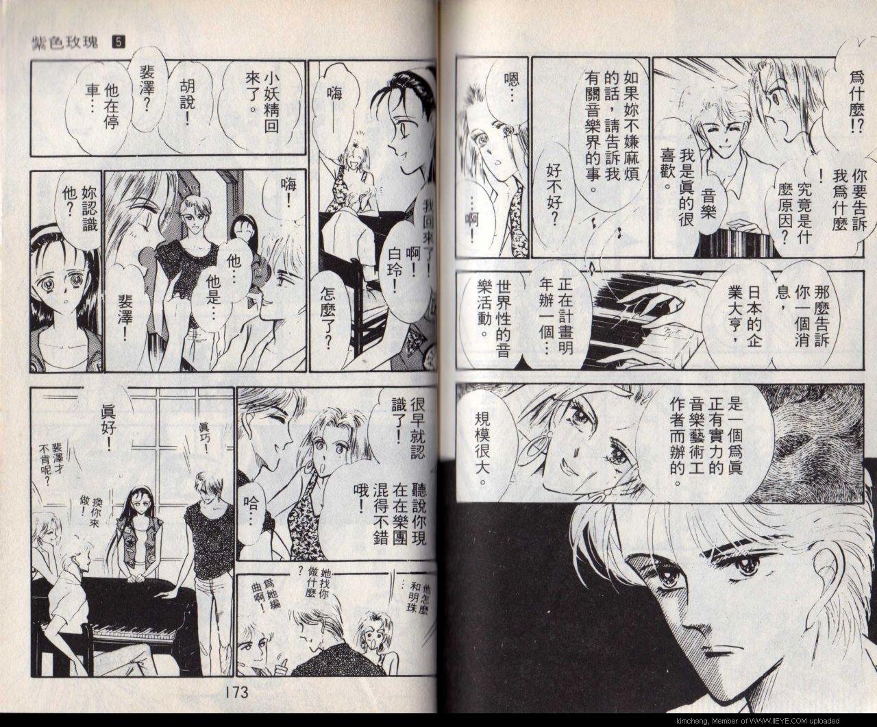 第5本