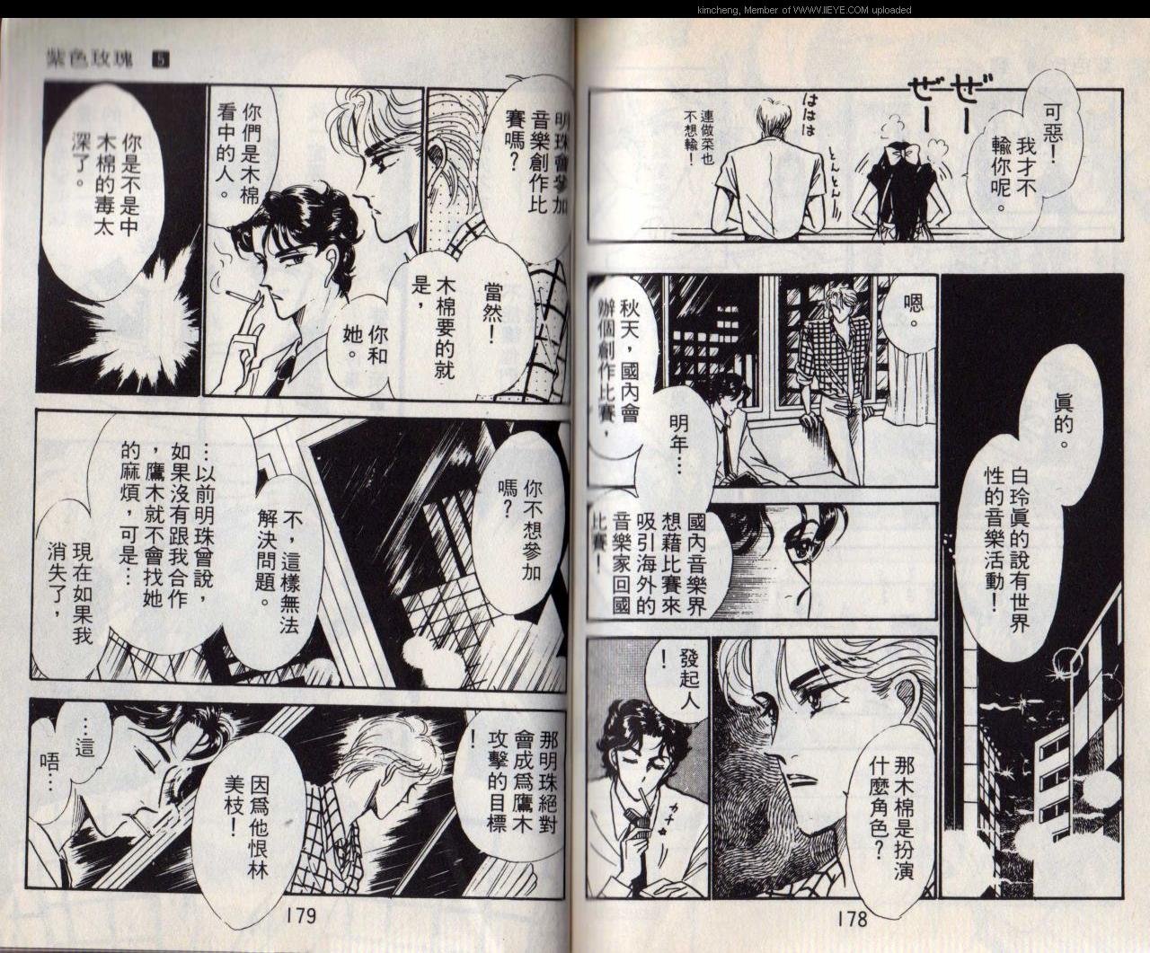 第5本