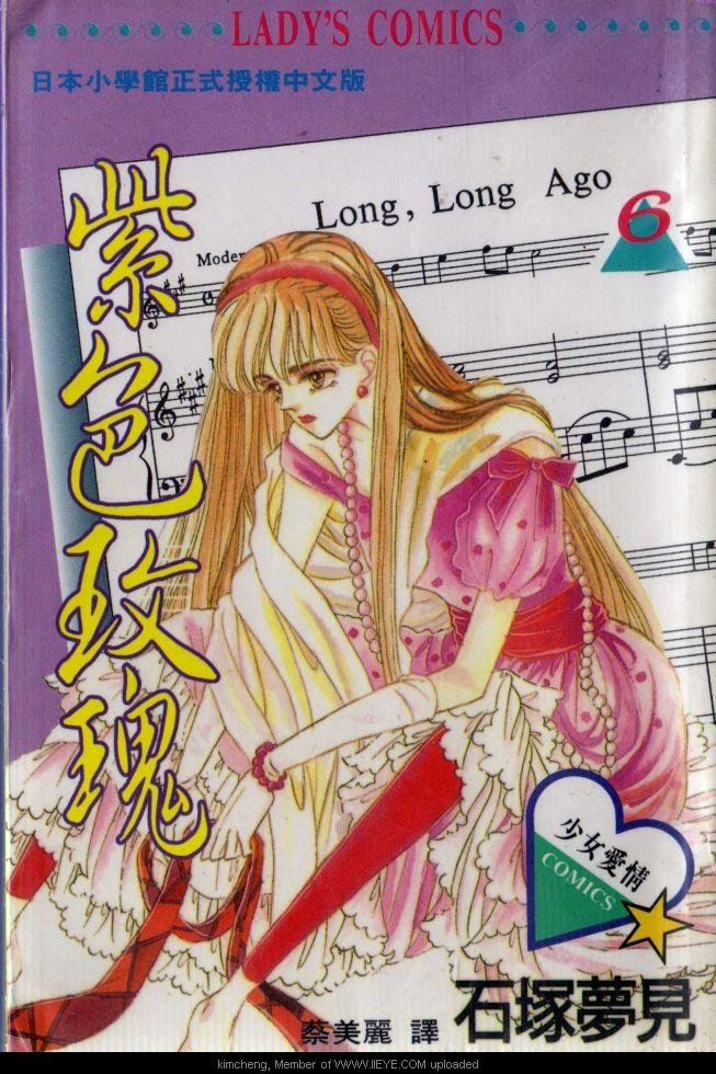 第6本