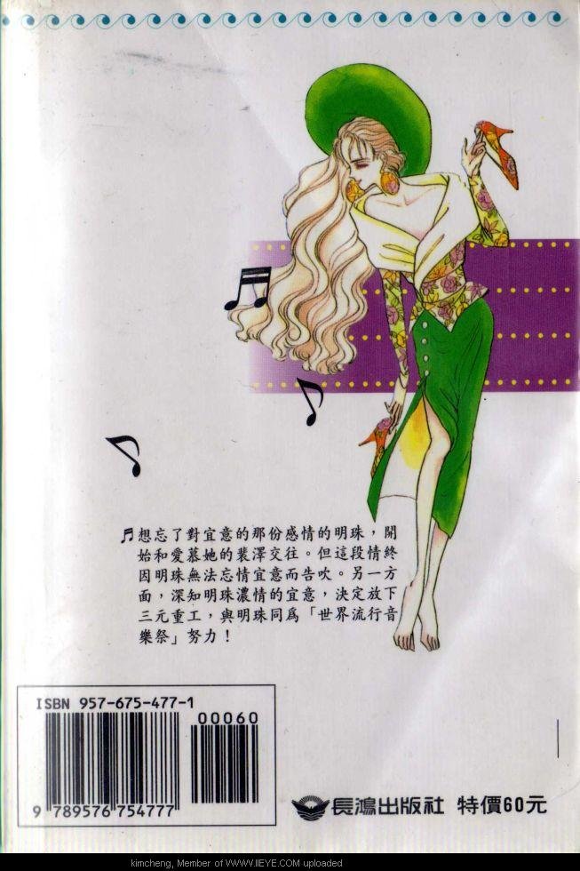 第6本