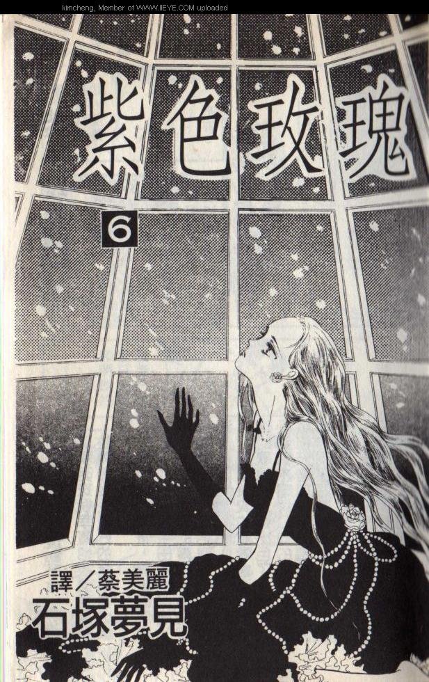 第6本