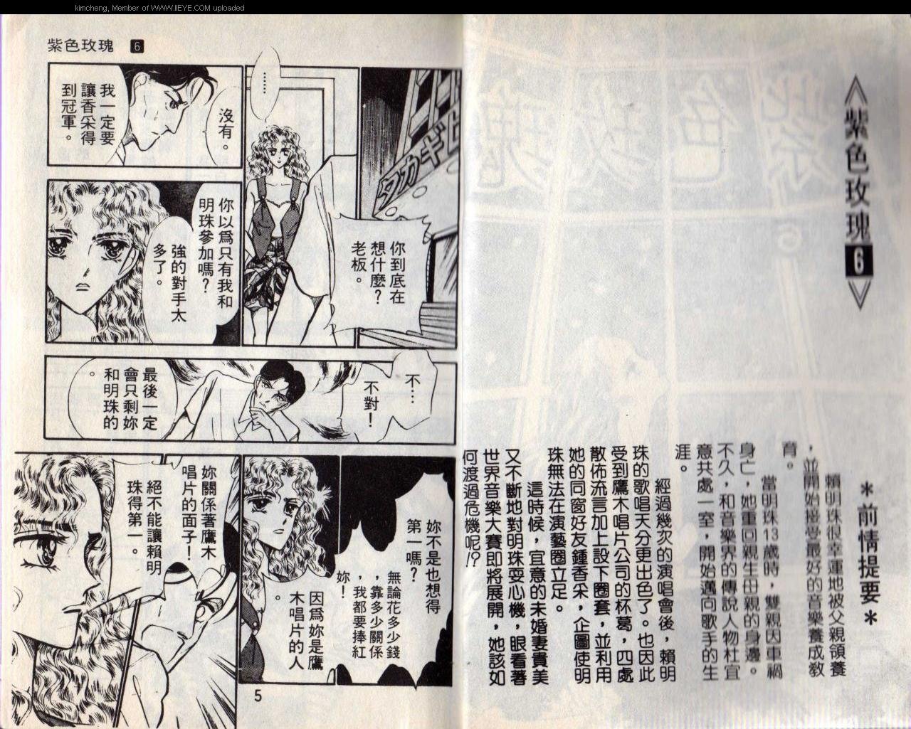 第6本