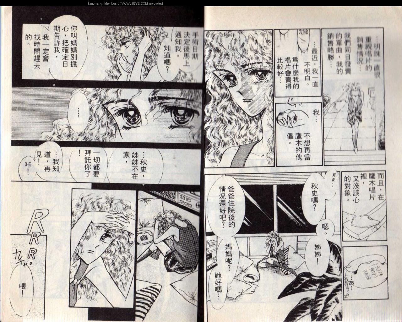 第6本