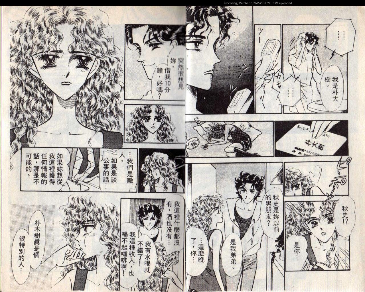 第6本