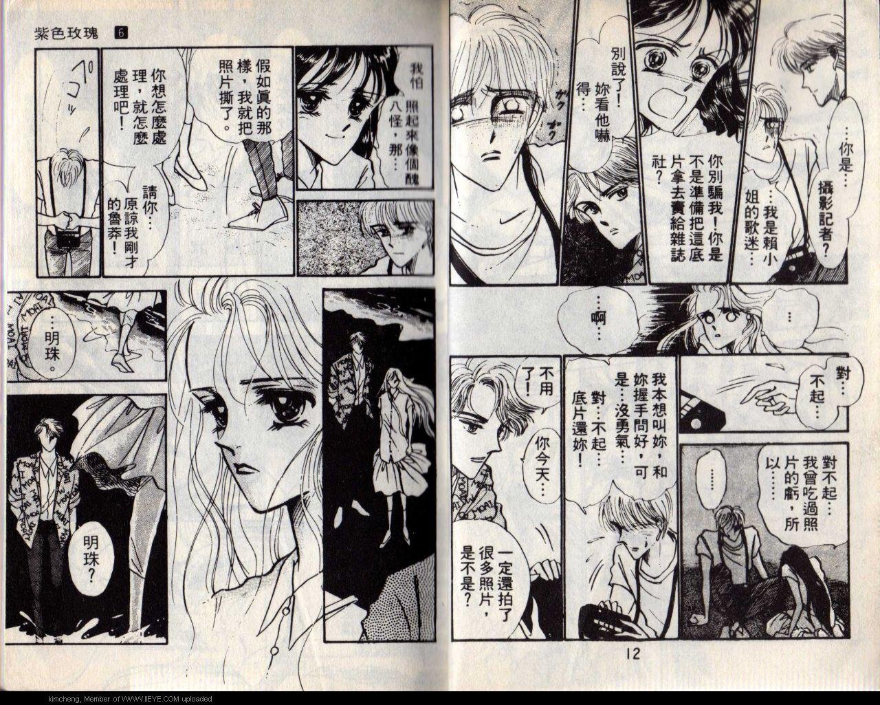 第6本