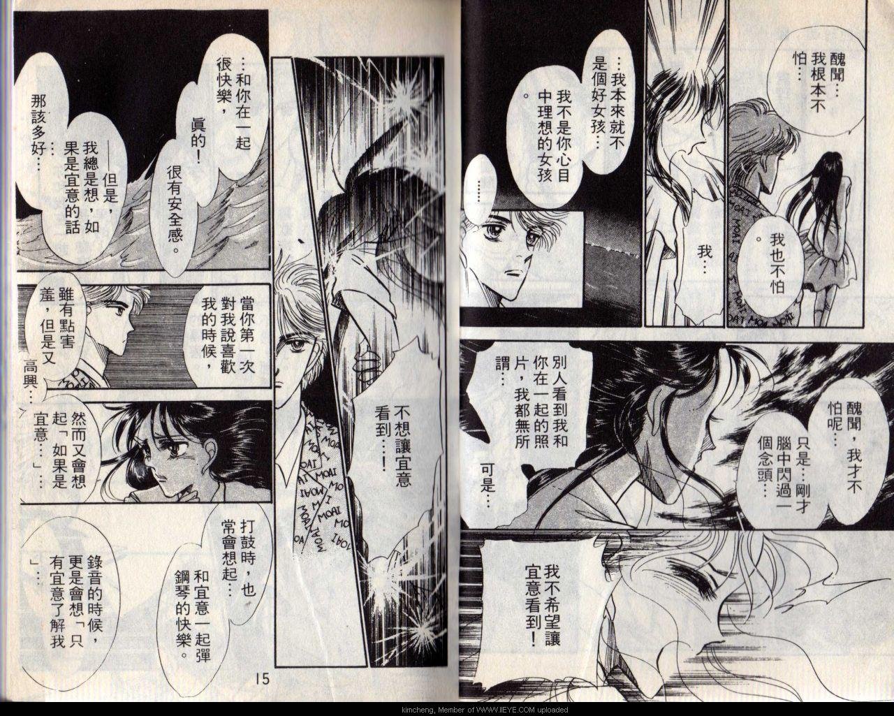 第6本