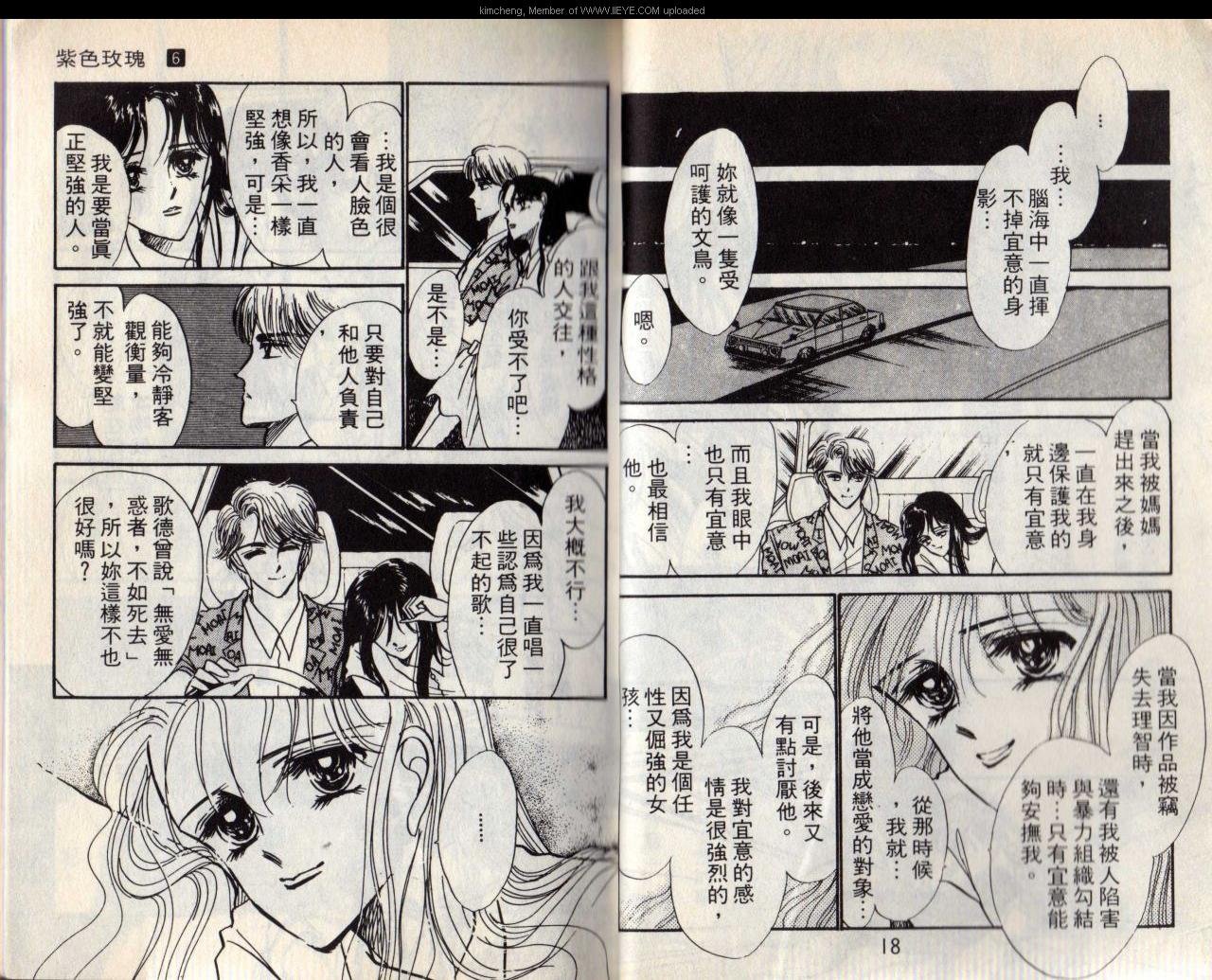 第6本