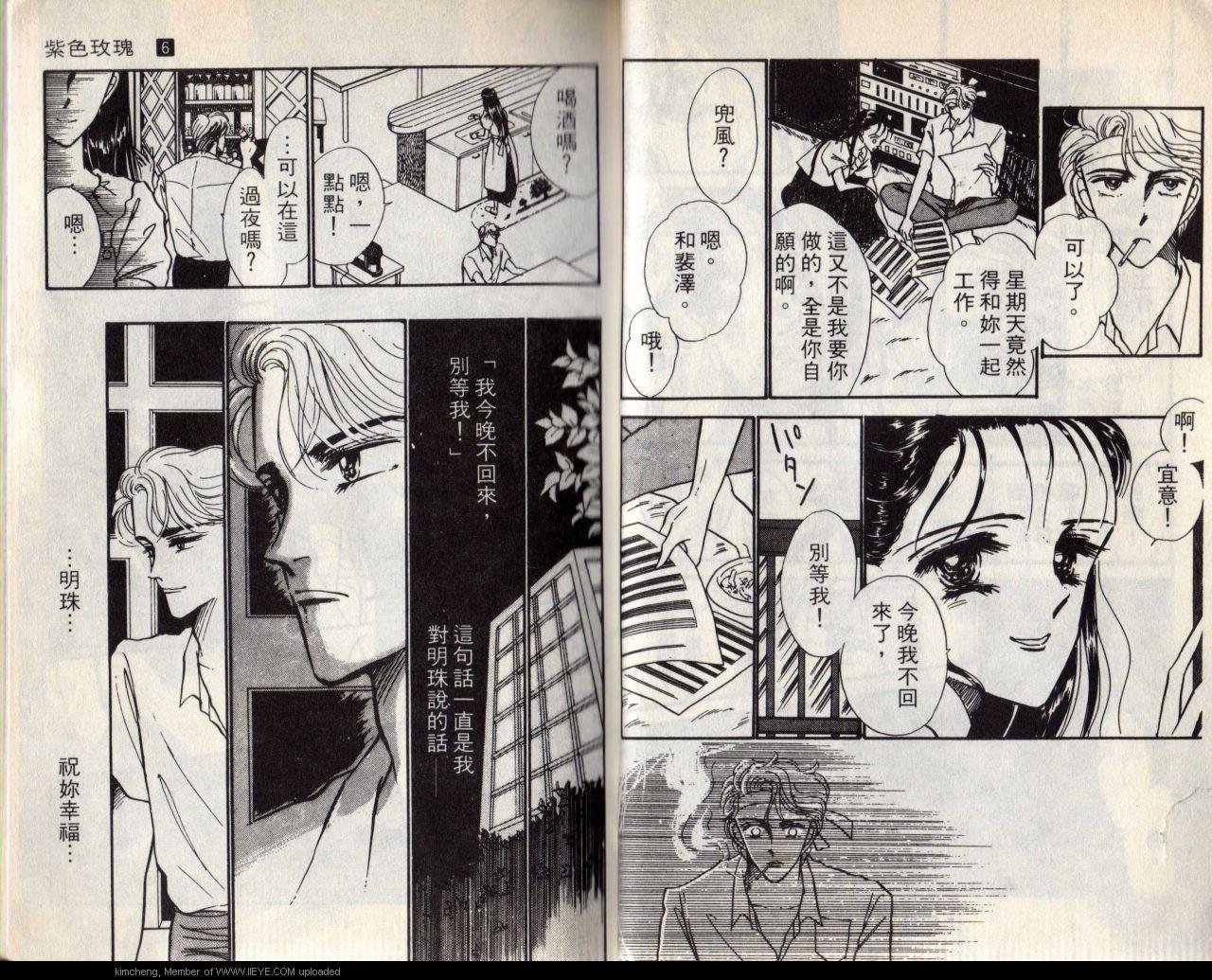 第6本