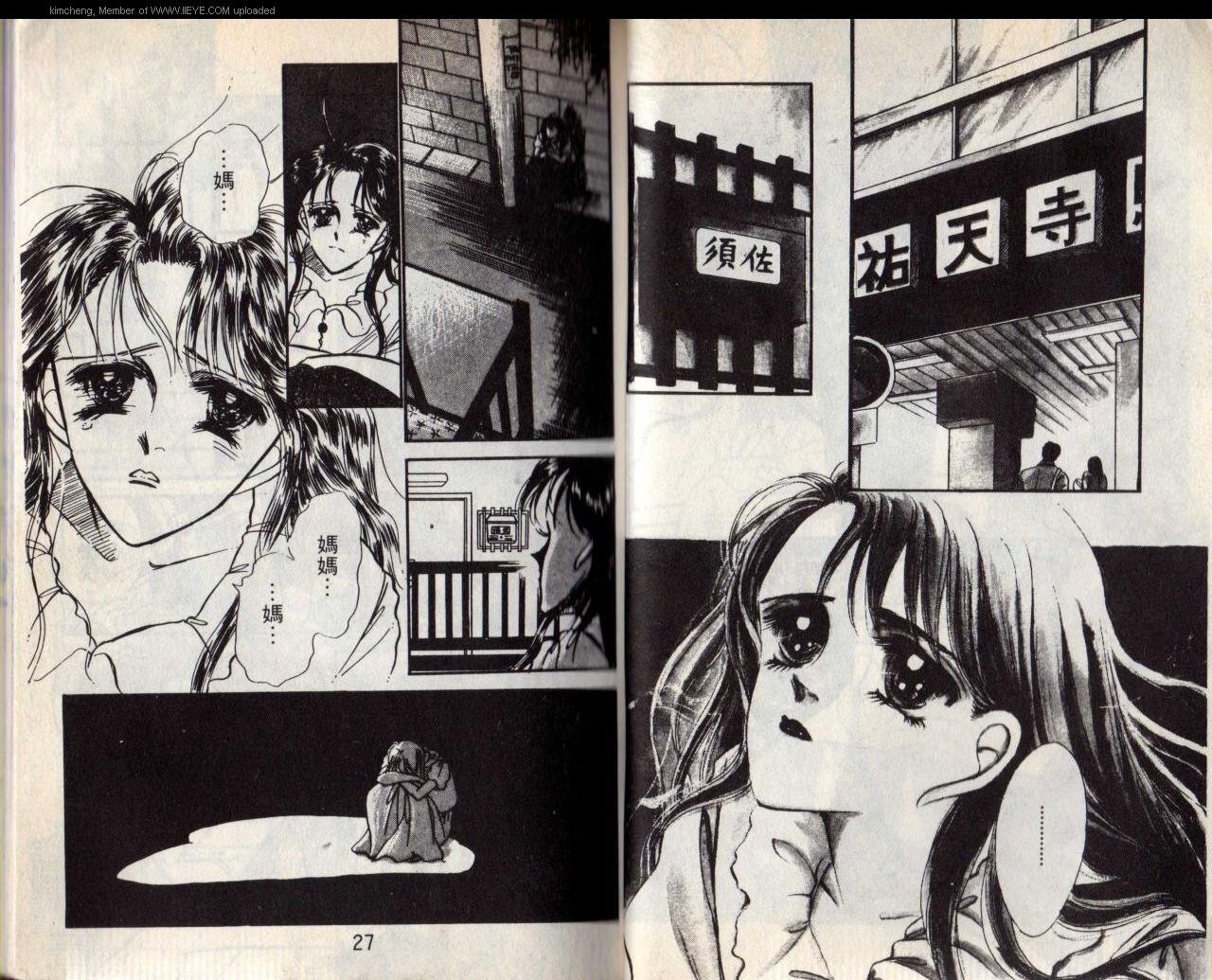 第6本