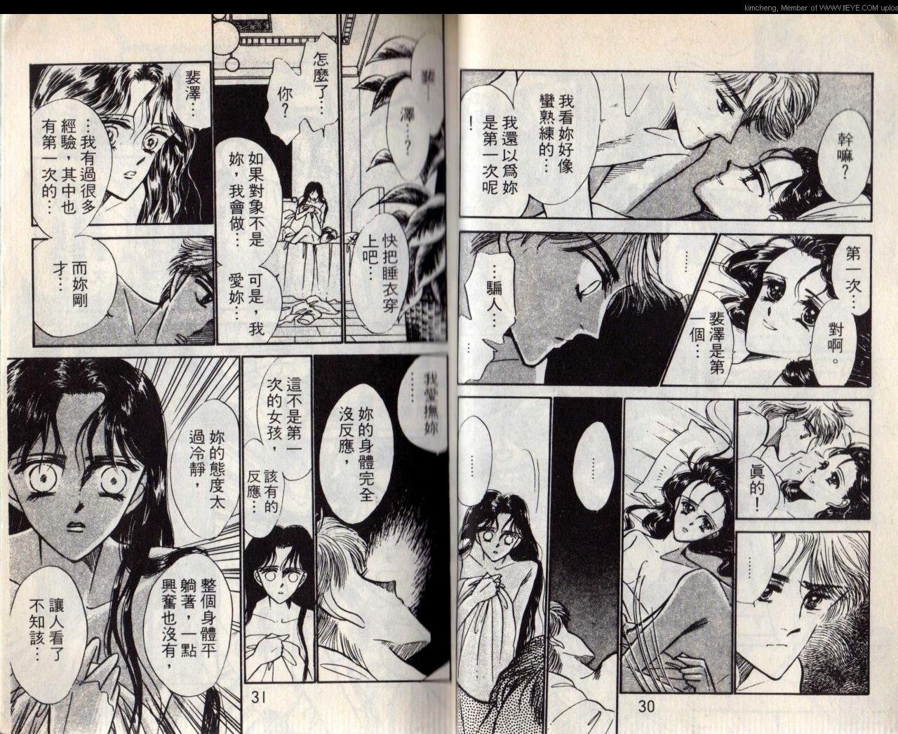 第6本