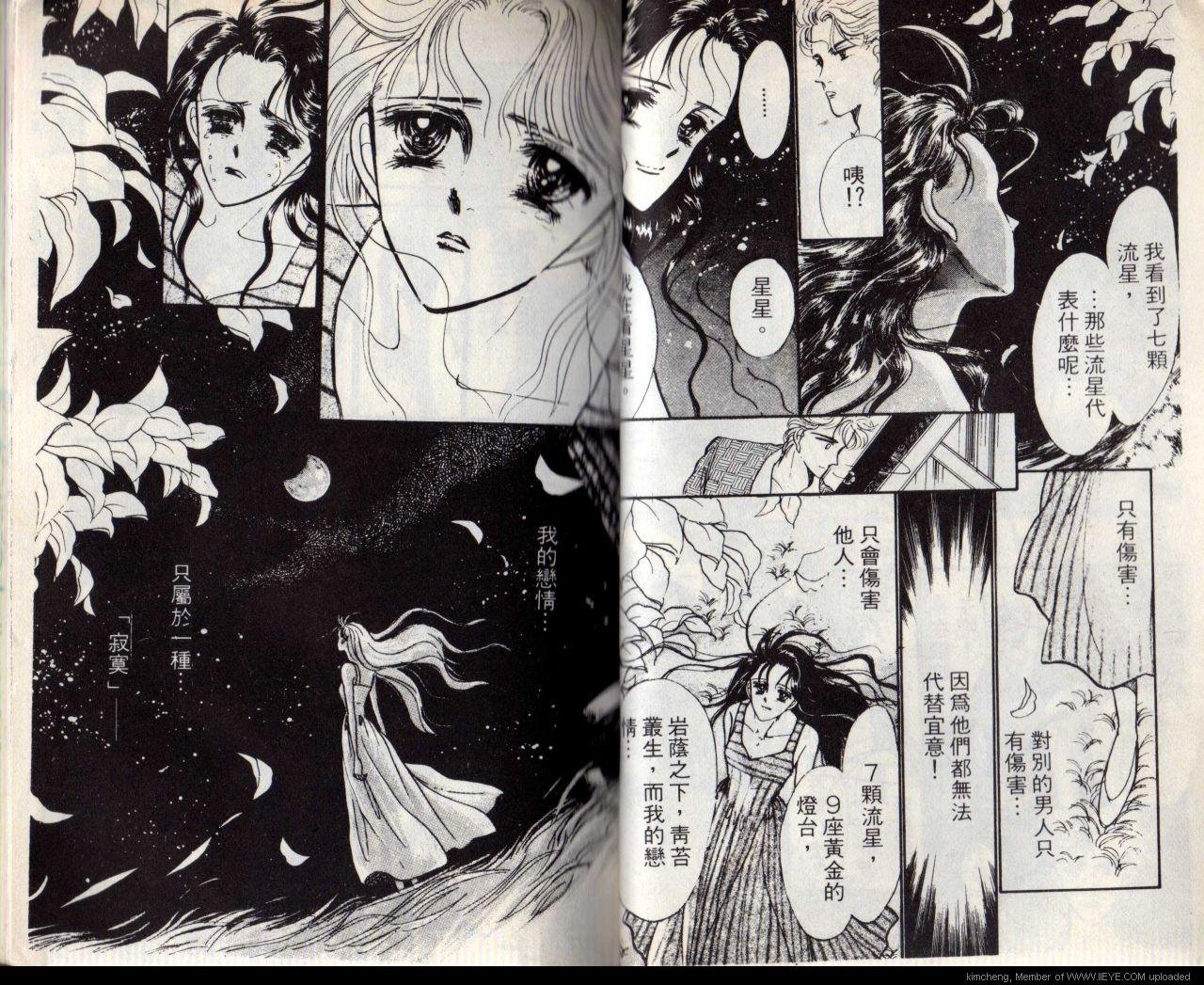 第6本