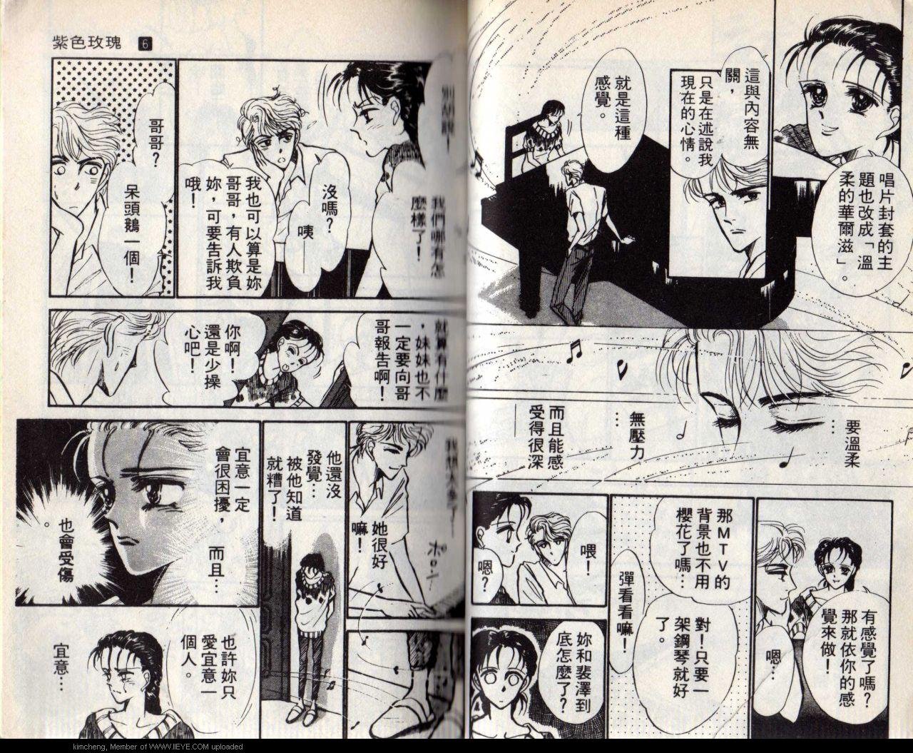 第6本