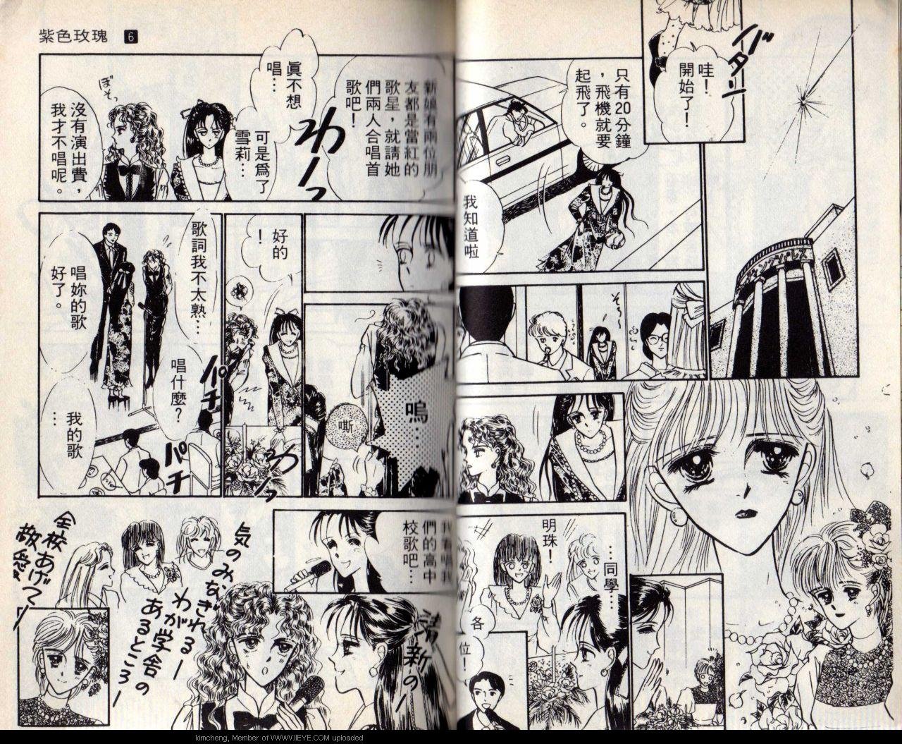 第6本