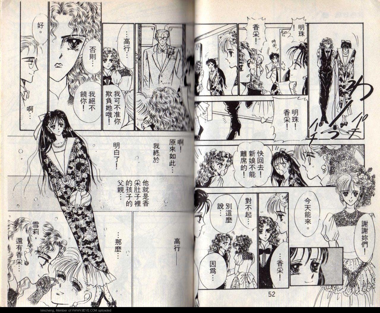 第6本