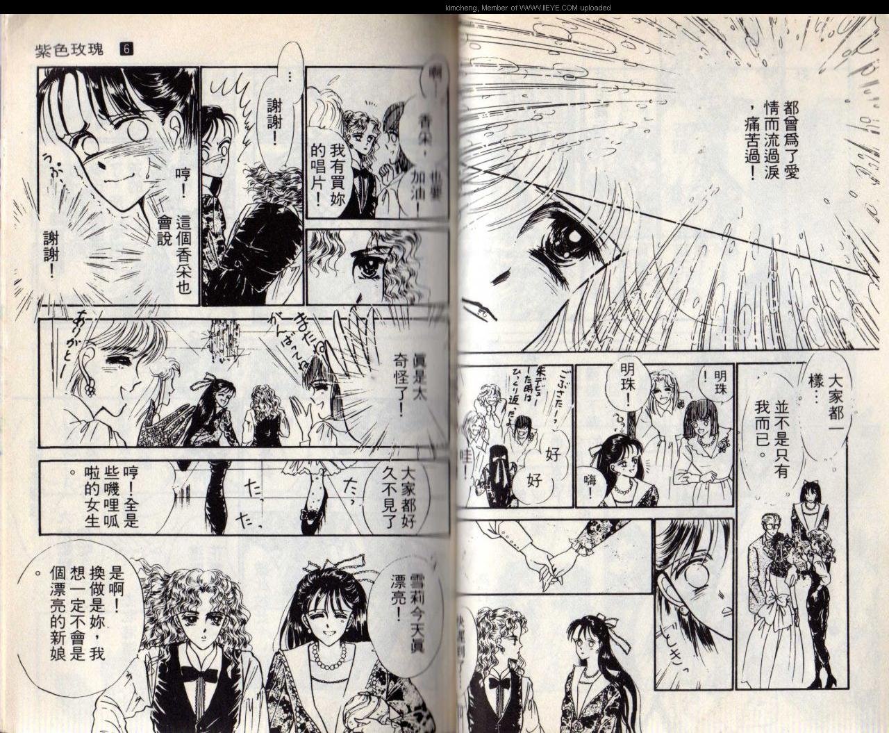第6本