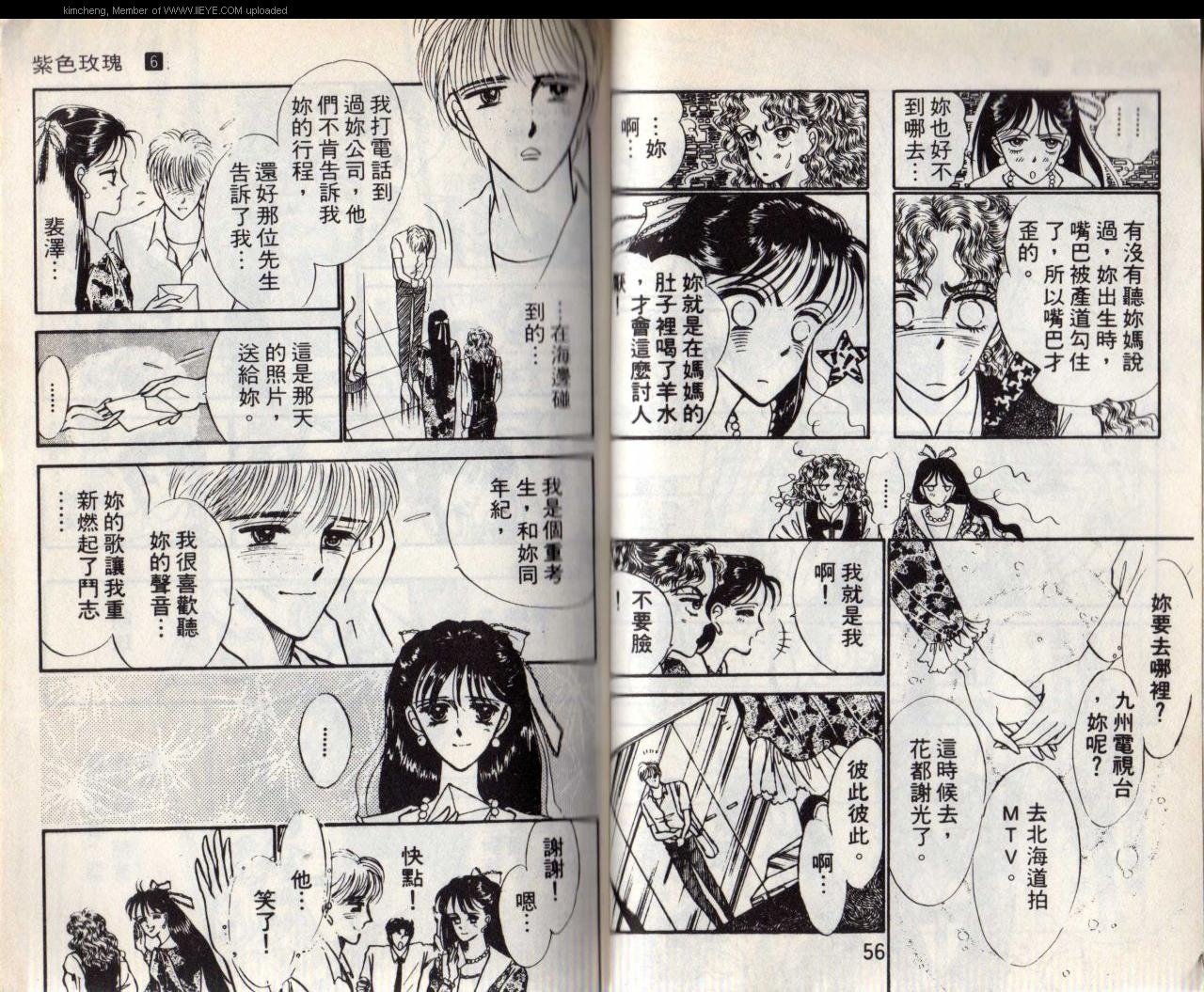 第6本