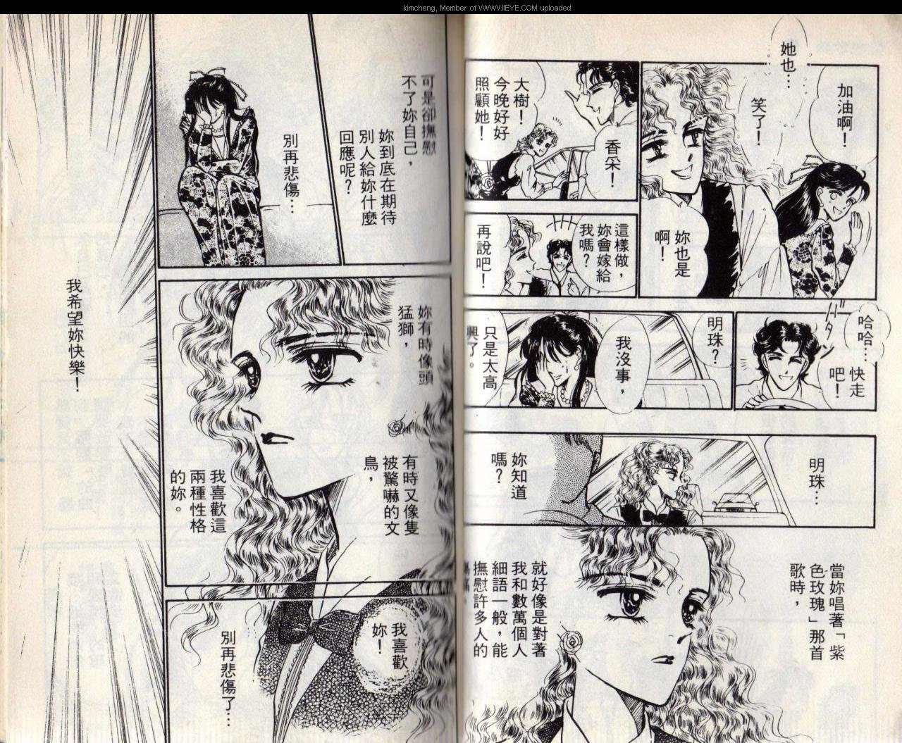 第6本