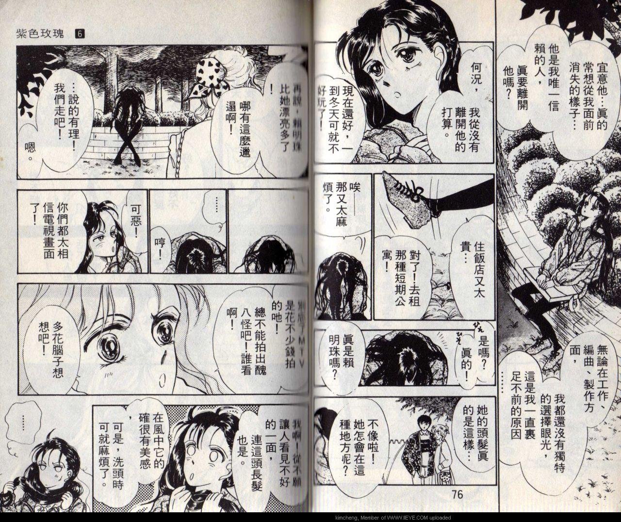 第6本