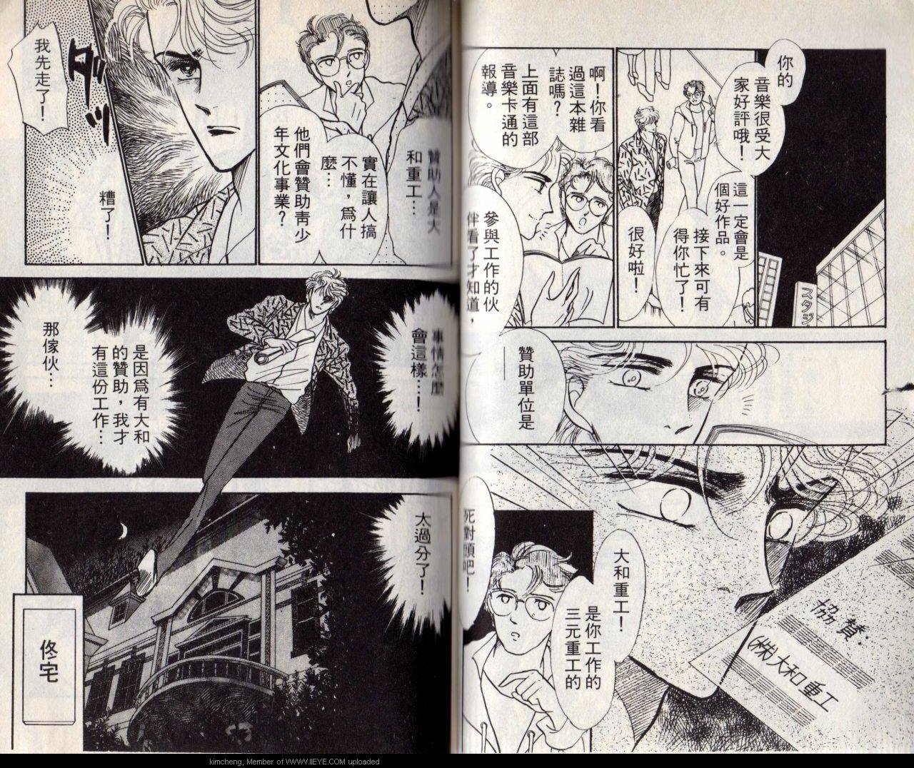 第6本