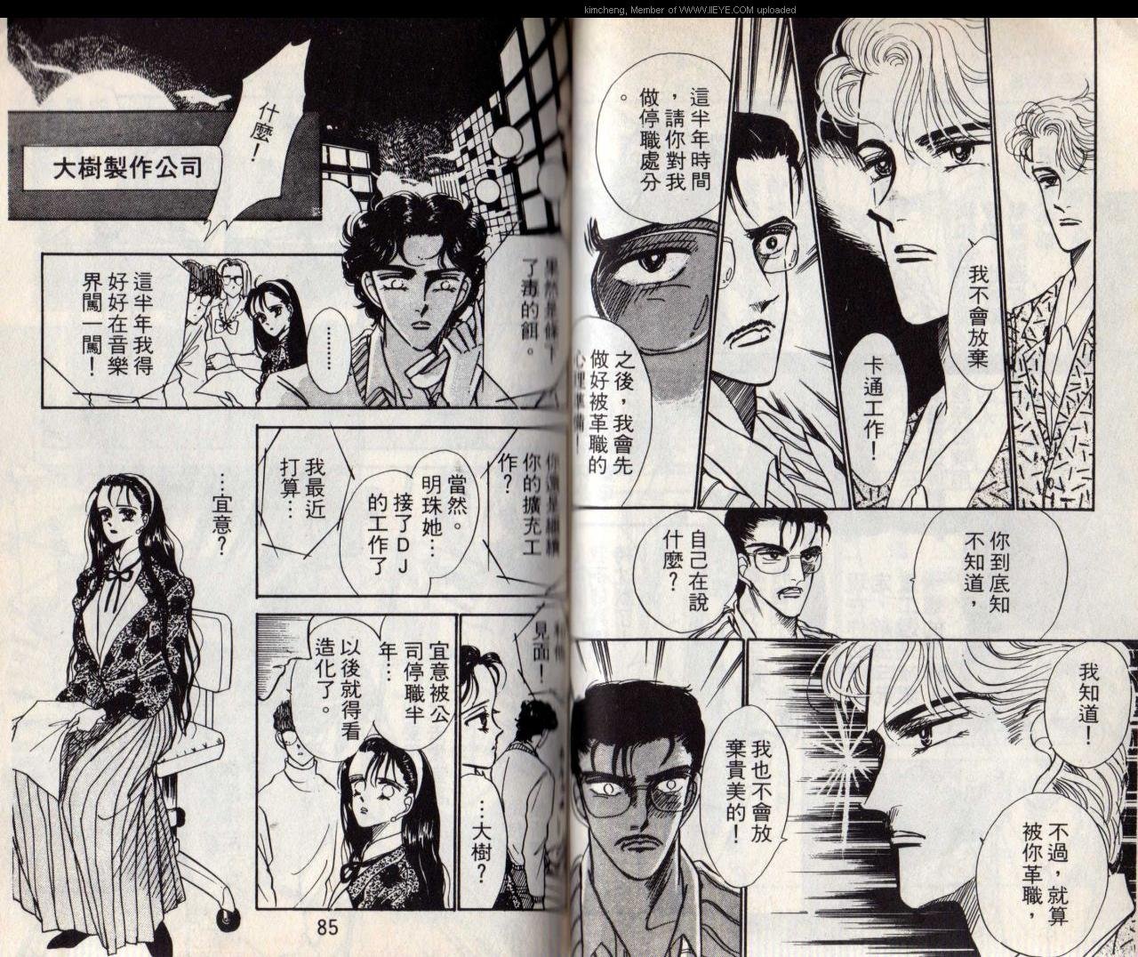 第6本