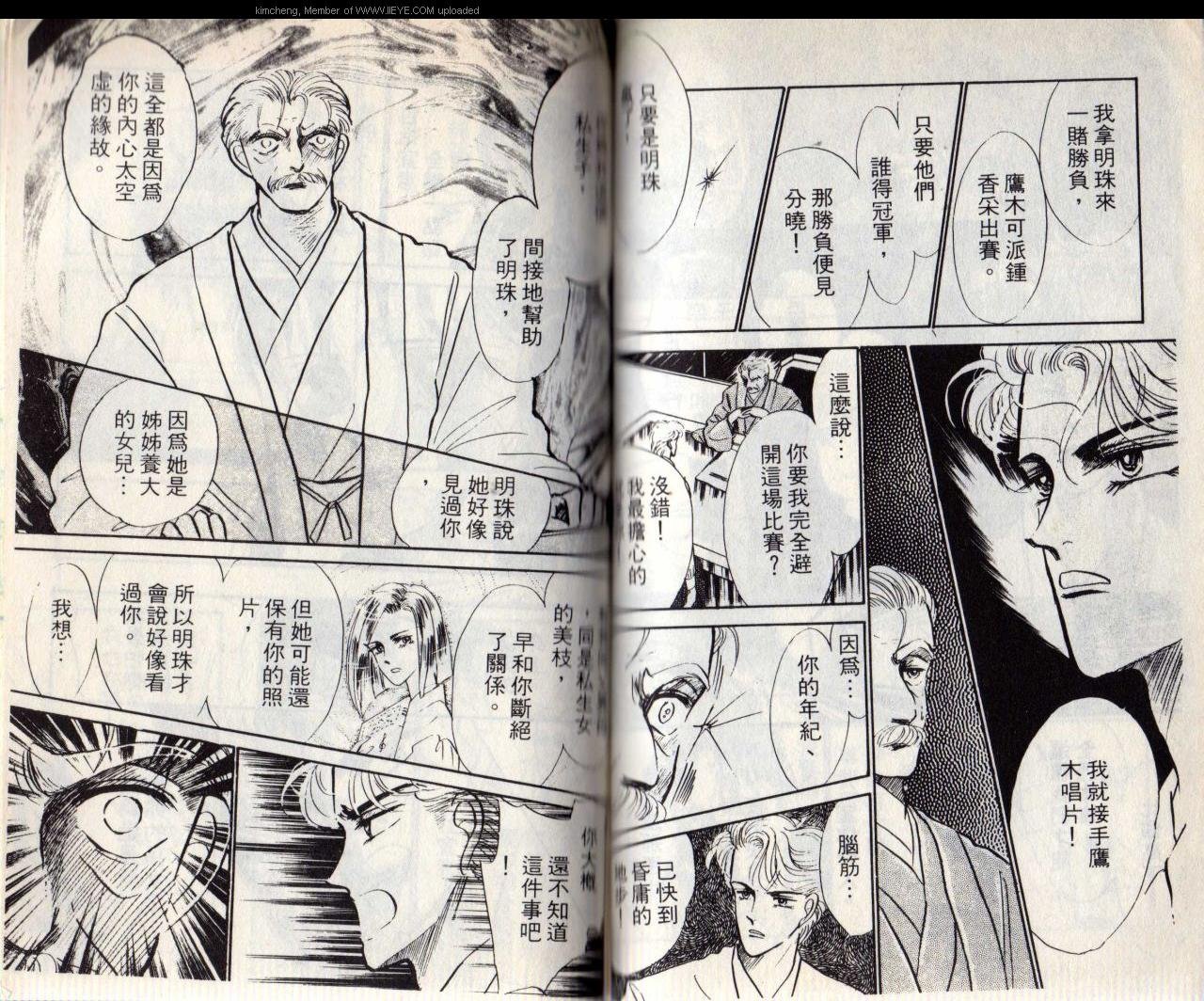 第6本