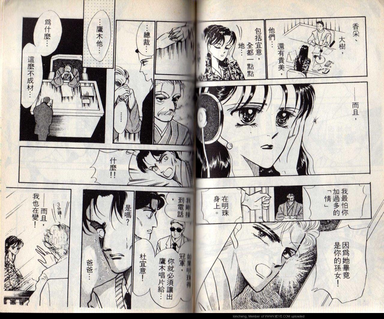 第6本