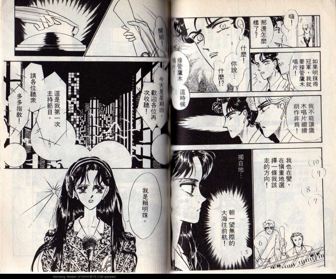 第6本