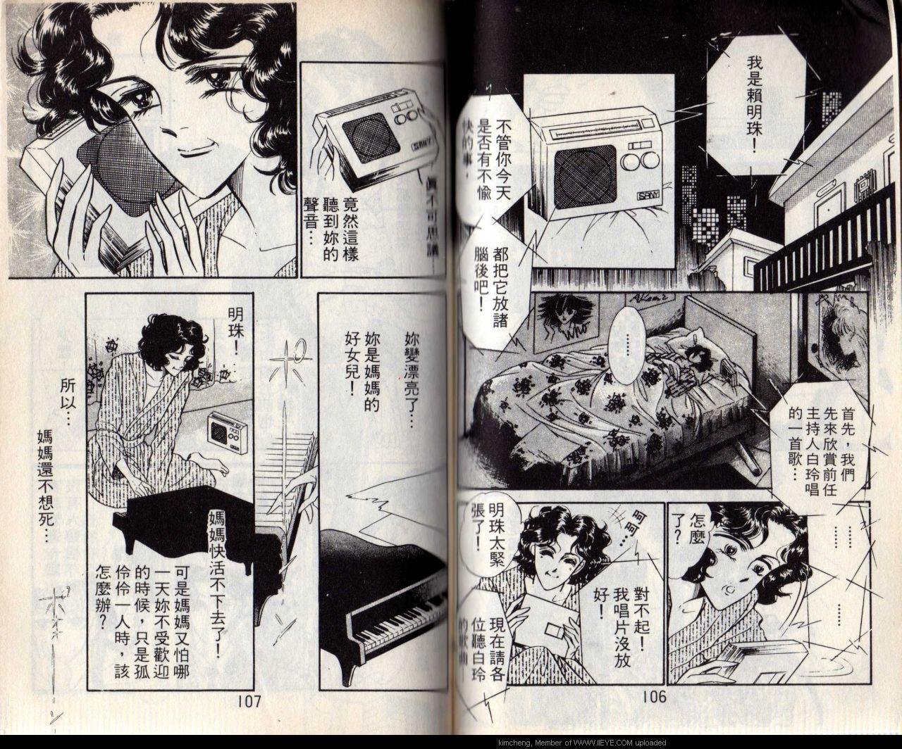 第6本