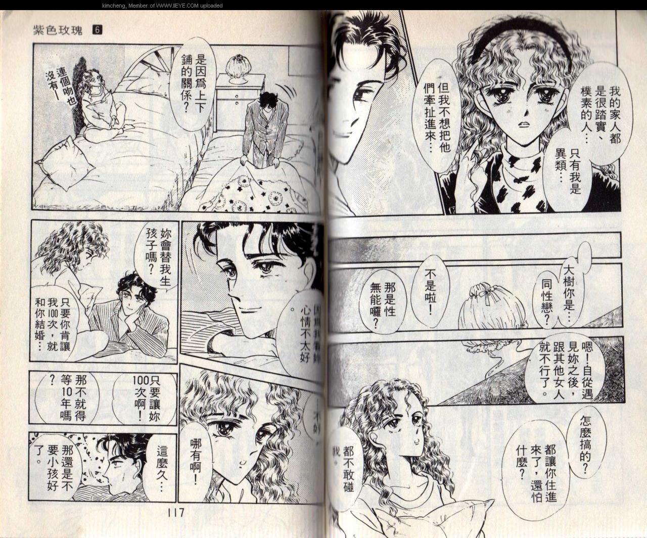 第6本